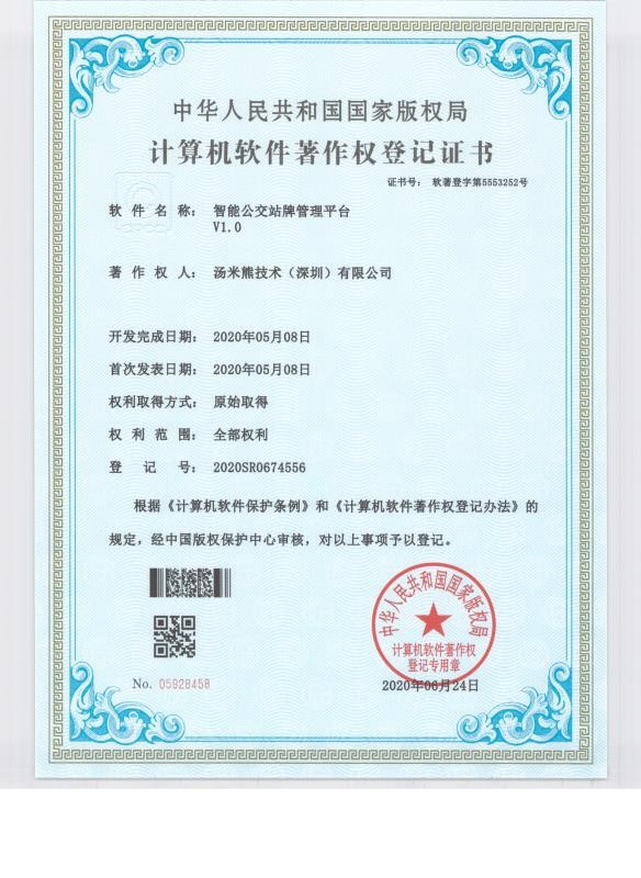 榮譽(yù)證書