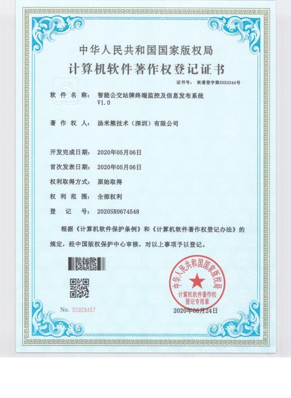 榮譽(yù)證書