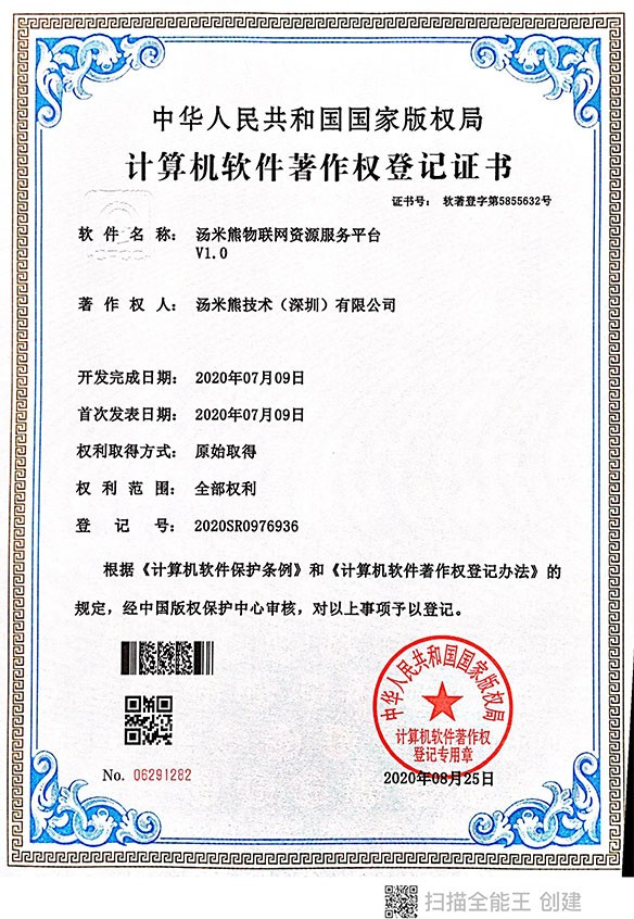 榮譽(yù)證書