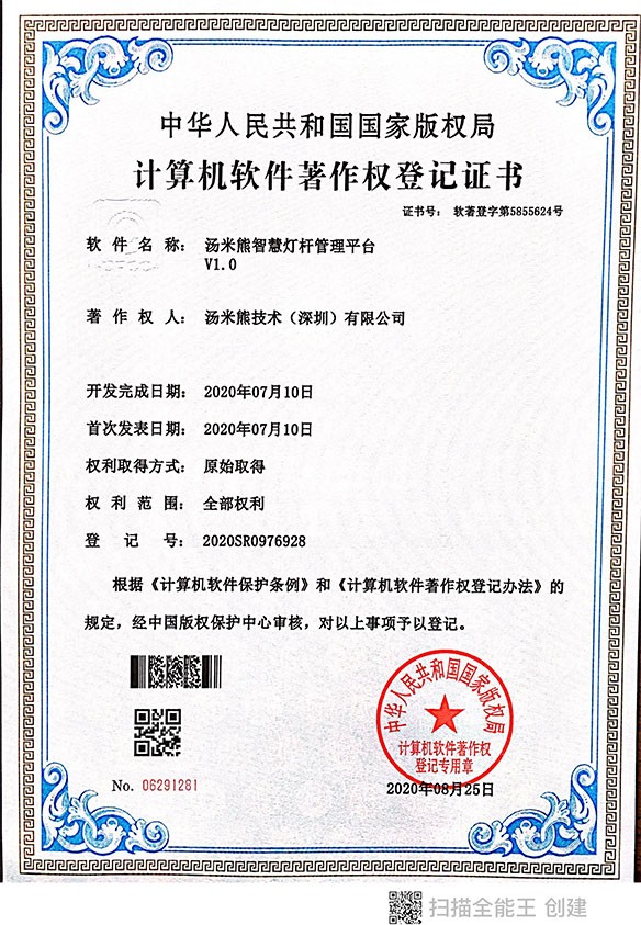 榮譽(yù)證書