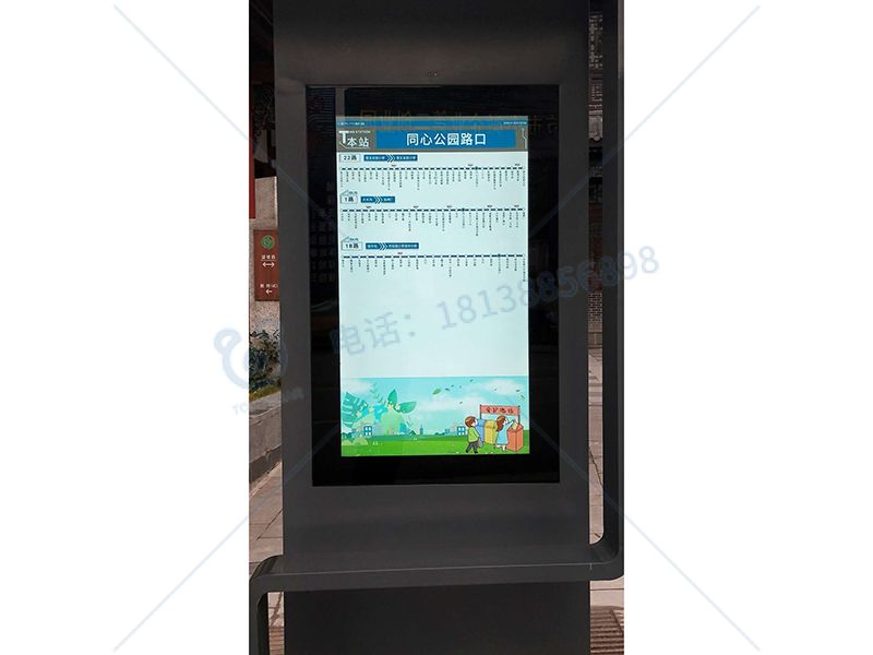 貴州畢節(jié)電子公交站牌項目