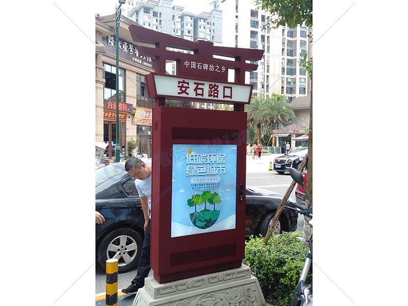 智慧公交站牌