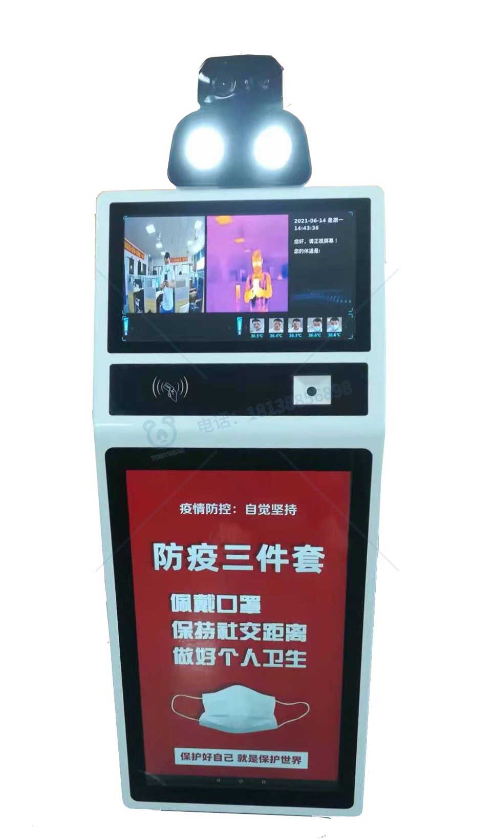 AI智能測溫廣告機器人