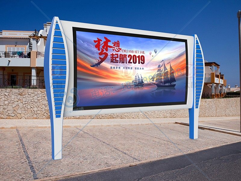電子閱報欄怎么進行維護，這三點一定要知道