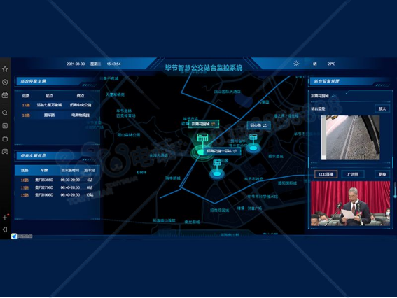 公交車電子站牌：看站牌就知道公交車開到哪里