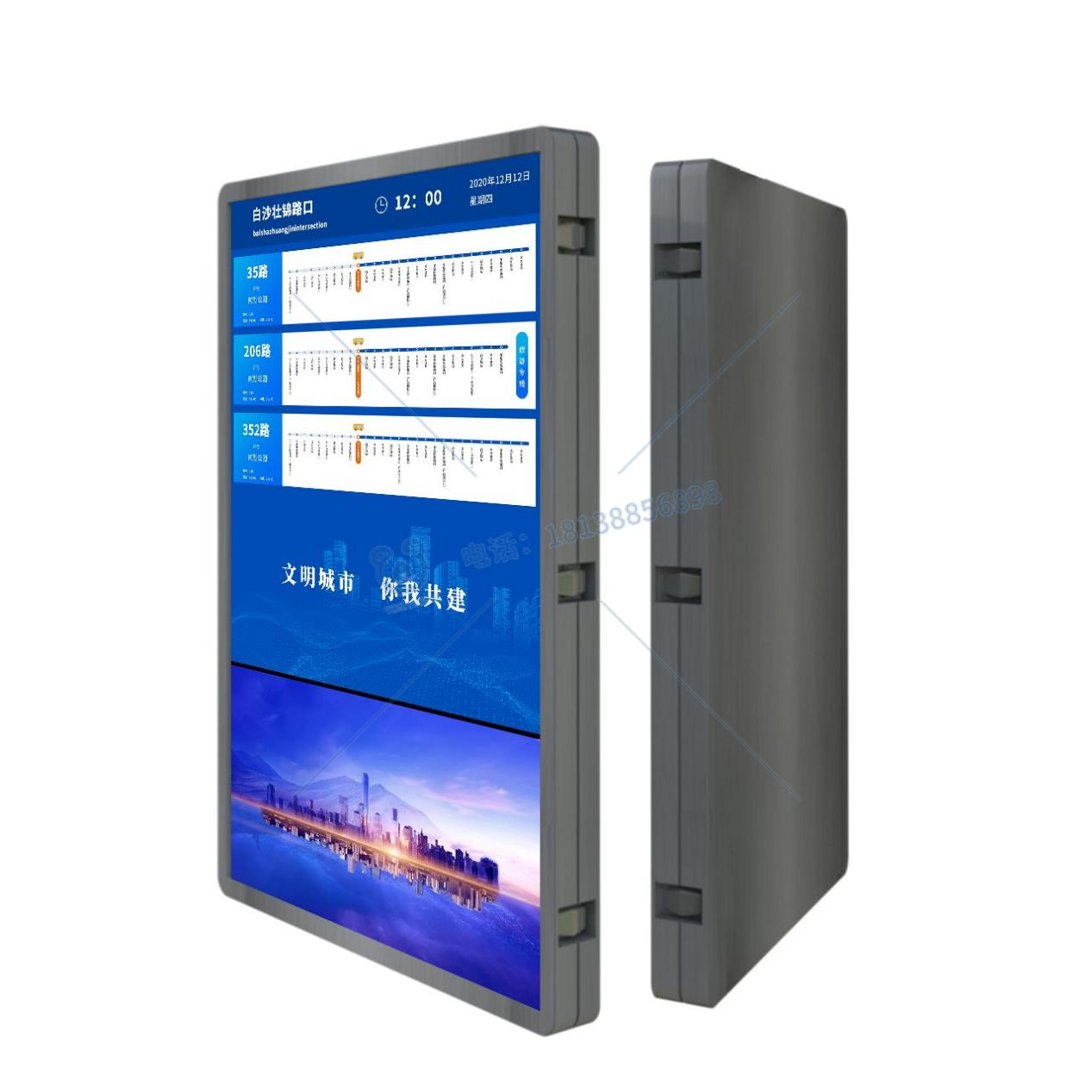電子公交車站牌來(lái)咯!你還會(huì)漫無(wú)目的等車嗎？