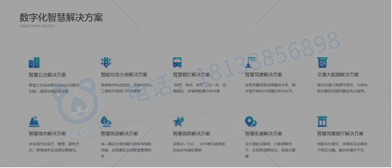 使用智能公交電子站牌有多方便？