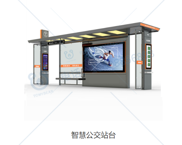 關(guān)于智能公交站牌隱藏的黑科技你知道多少？