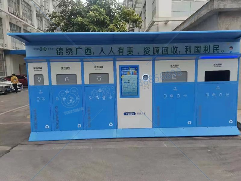 智能垃圾分類箱具有哪些特點(diǎn)？
