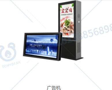 教你三招正確選擇廣告機(jī)！